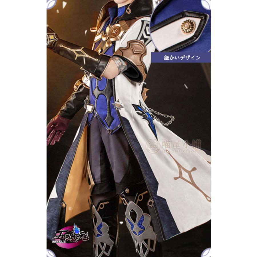 原神 アルベド コスプレ衣装 Mサイズ フルセット 猫屋小舗 原神