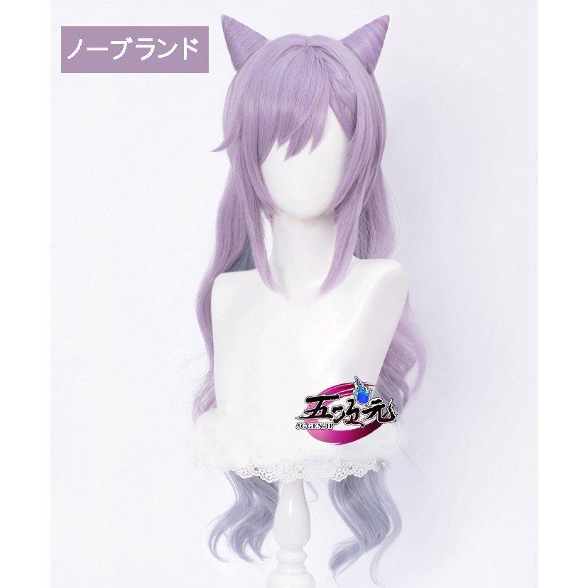 猫屋小舗 原神 コスプレ 刻晴 コクセイ 衣装 ※ウィッグ 靴 武器 追加可