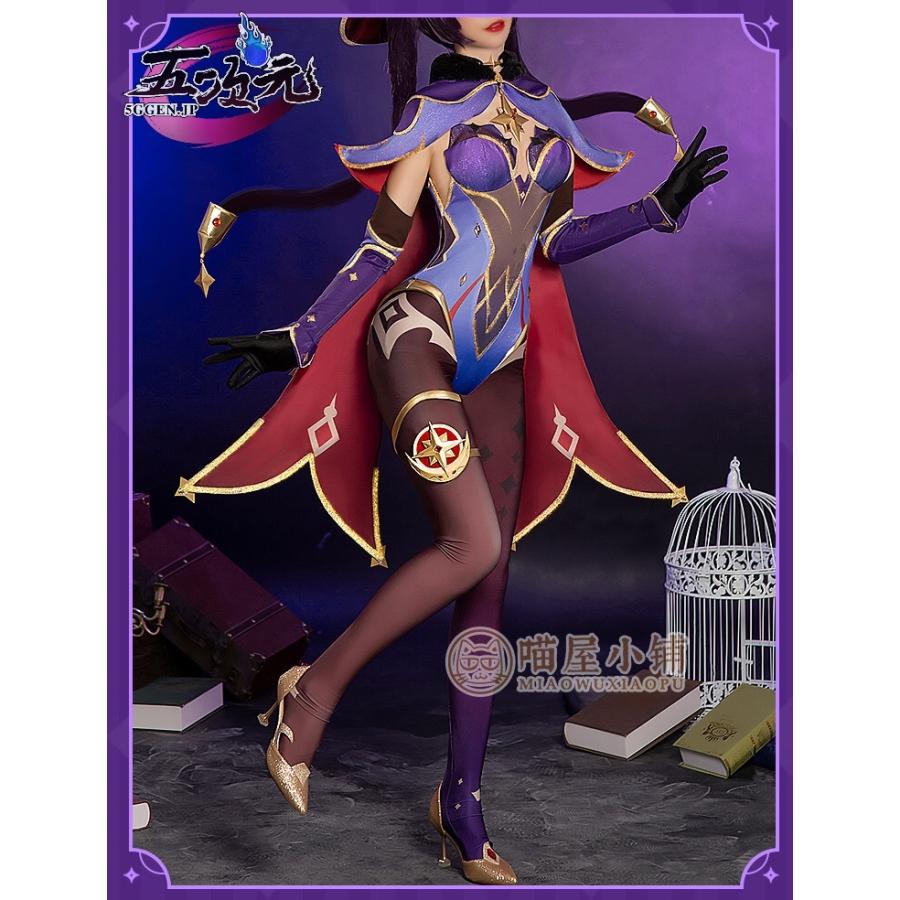 猫屋小舗 原神 コスプレ 莫娜 モナ 衣装 ※ウィッグ 靴 追加可 : 五次元