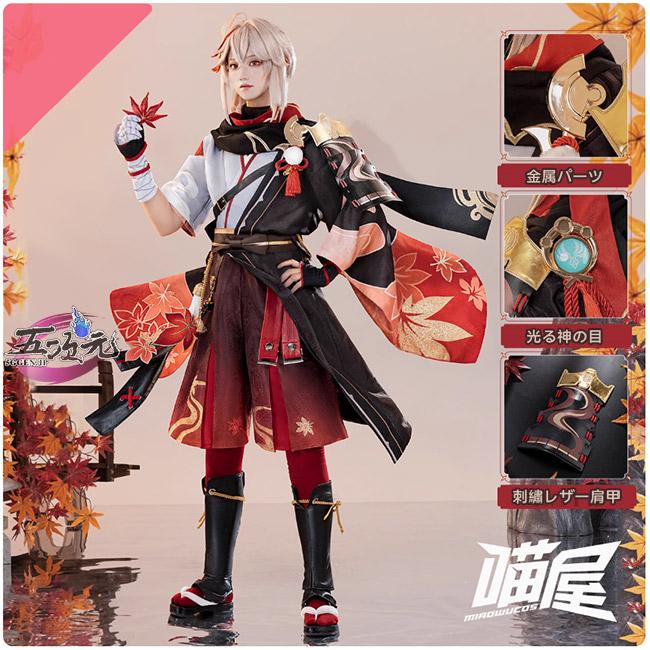 猫屋小舗 原神 コスプレ 楓原万葉 カズハ 2.0Ver※ウィッグ 靴 追加可