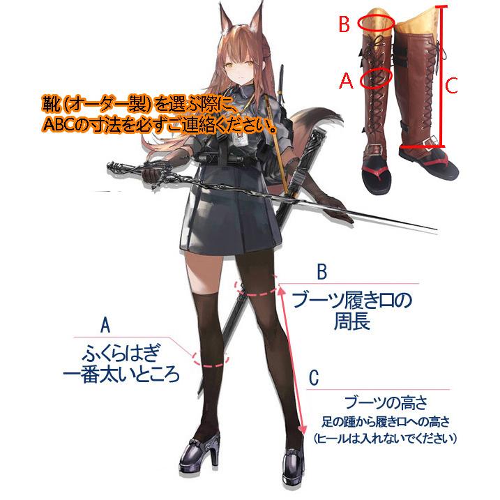 三分妄想 原神 コスプレ トーマ 衣装 ※ウィッグ 靴 追加可 : 五次元