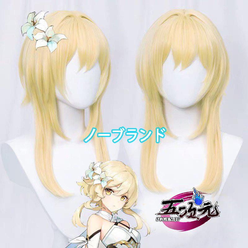 三分妄想 原神 コスプレ 蛍 ホタル 旅人 衣装 リニューアルVer