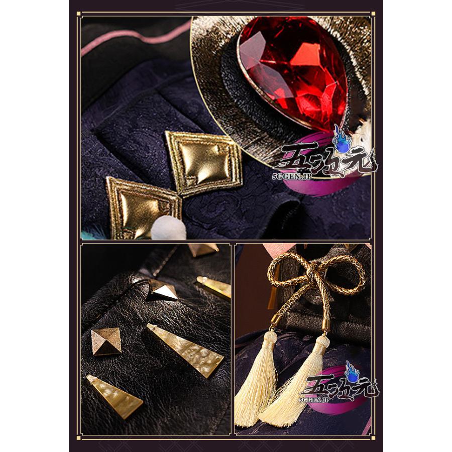 三分妄想 原神 コスプレ 雲菫 ウンキン 衣装 ※ウィッグ 靴 追加可 : 五