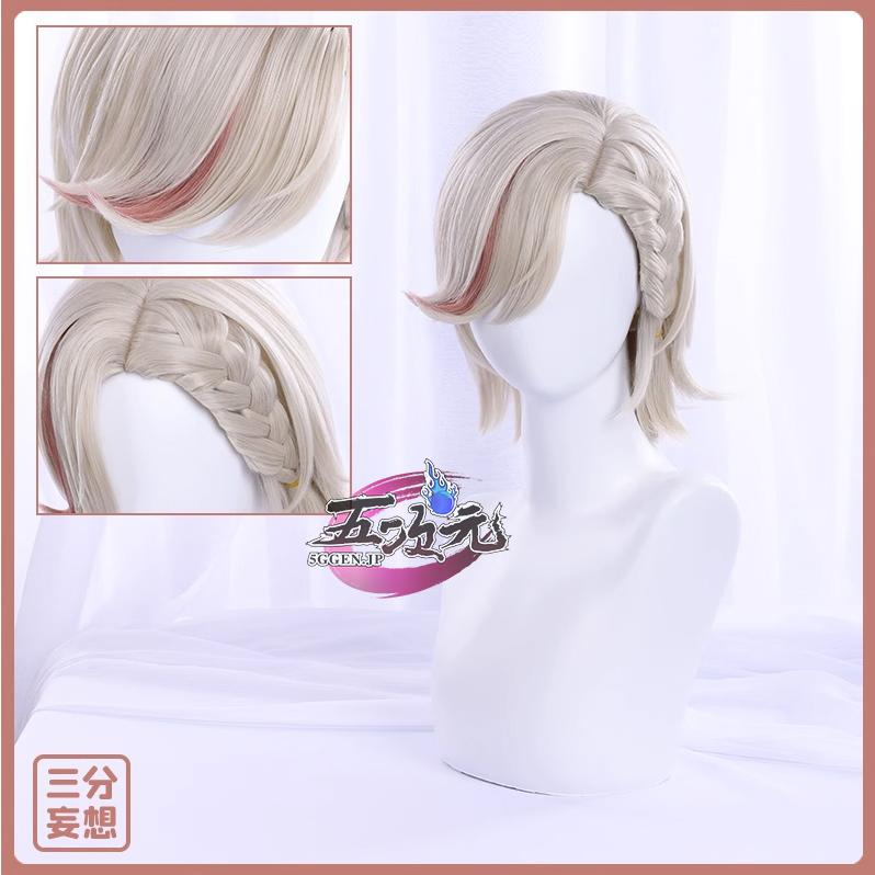 三分妄想 原神 コスプレ リネ ウィッグ : 五次元 - 通販 - Yahoo