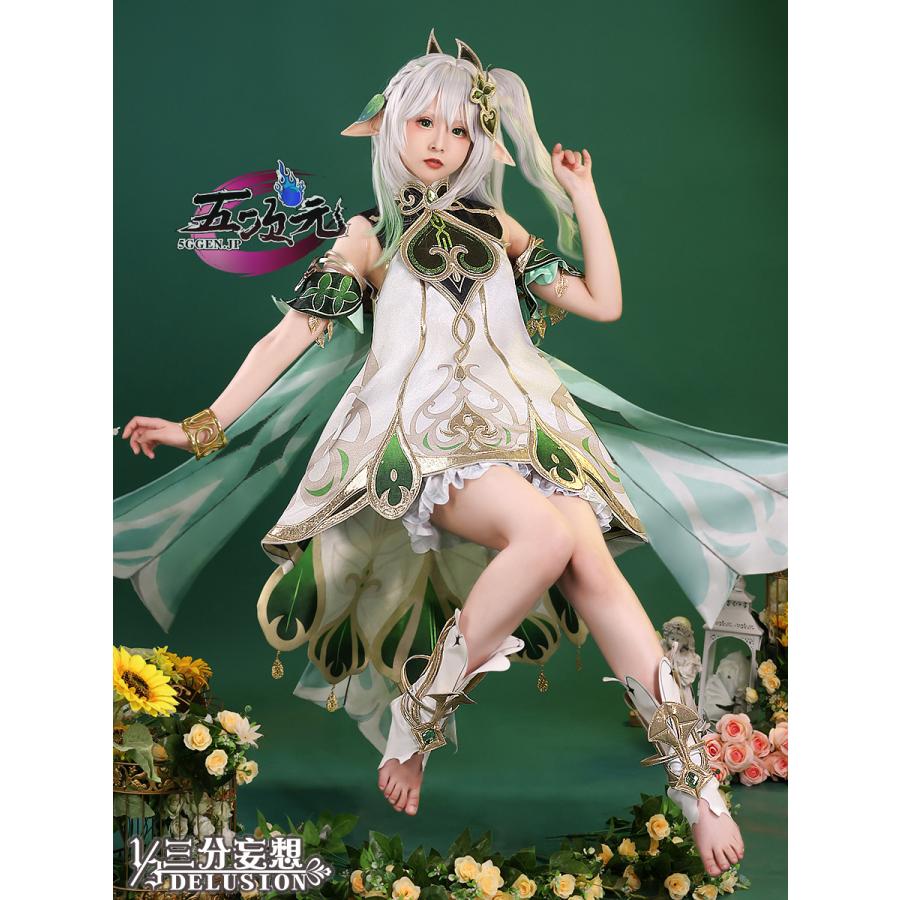 三分妄想 原神 コスプレ ナヒーダ 衣装 コスプレ ※ウィッグ 追加可