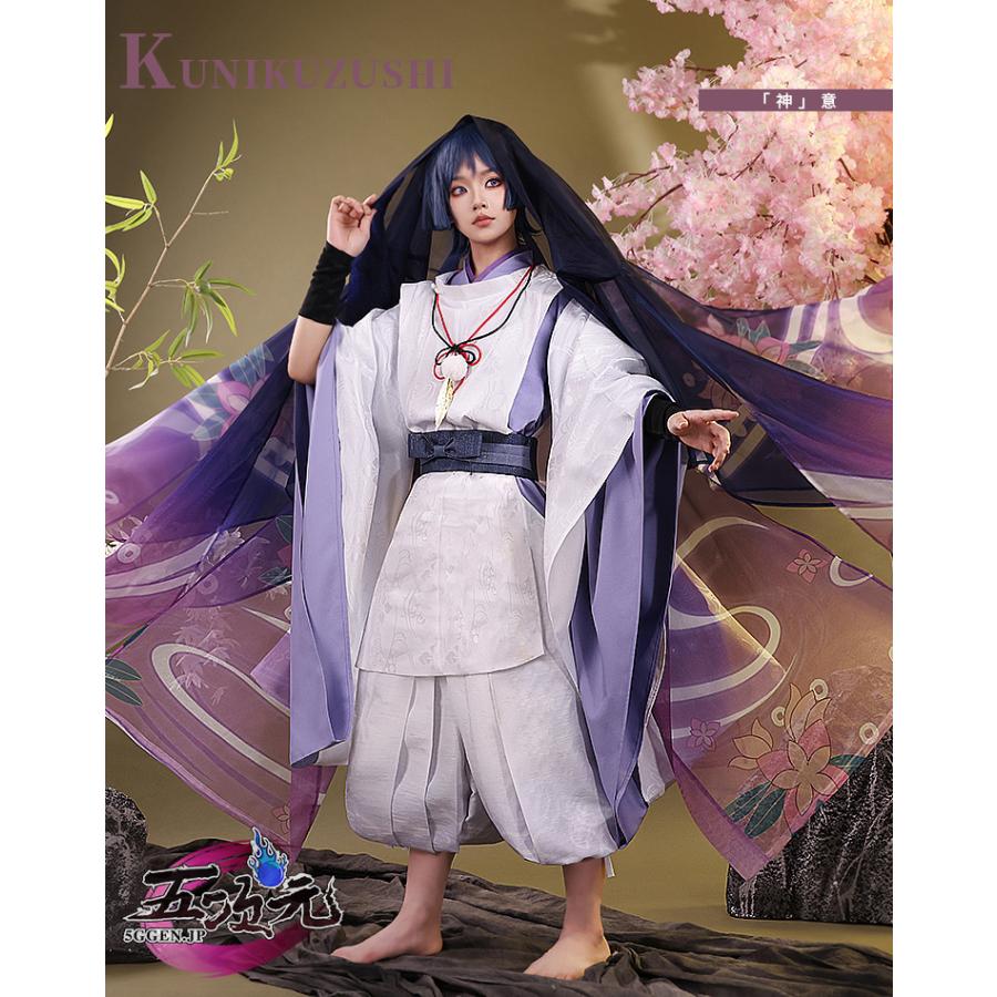 三分妄想 原神 コスプレ スカラマシュ 傾奇者 散兵少年 神意PV 衣装