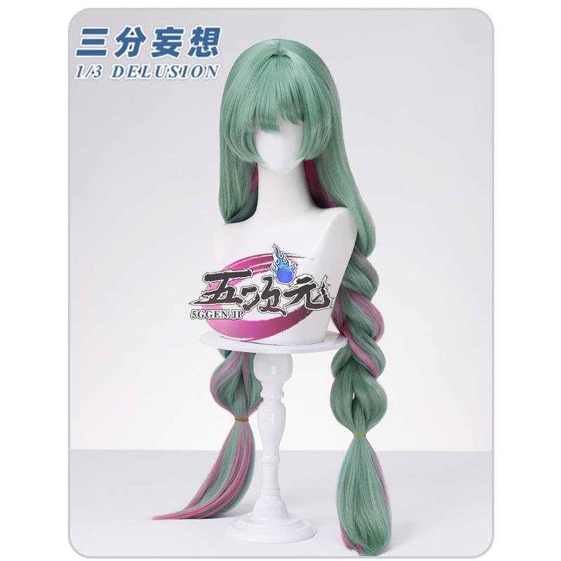 三分妄想 鳴潮 コスプレ フローヴァ ウィッグ : 五次元 - 通販 - Yahoo