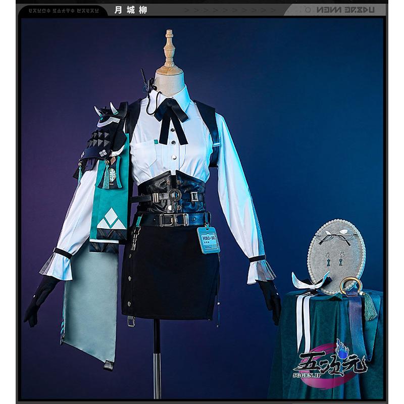 五次元 ゼレンスゾーンゼロ コスプレ 月城柳 衣装 ※ウィッグ 靴 武器