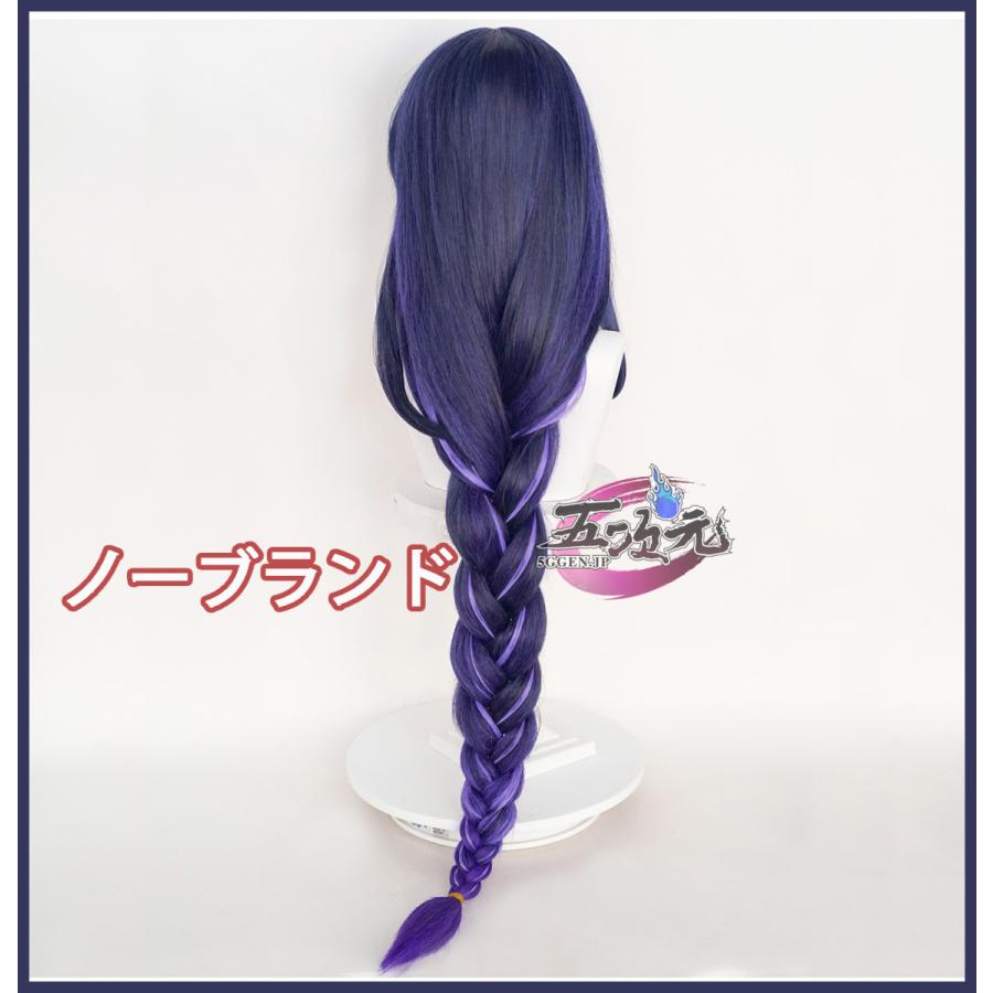 原神 コスプレ 雷電将軍 ウィッグ : 五次元 - 通販 - Yahoo!ショッピング