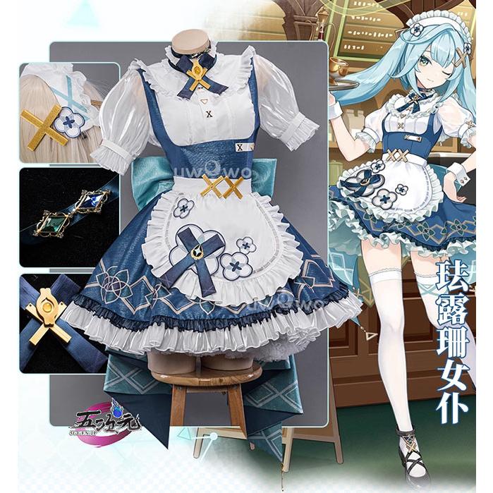 UWOWO 原神 コスプレ ファルザン メイド服 韓国カフェコラボ衣装