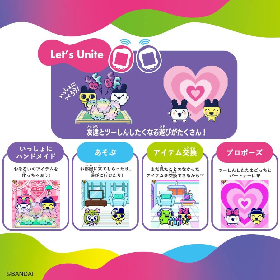 たまごっち バンダイ ユニ Tamagotchi Uni Purple Pink ピンク