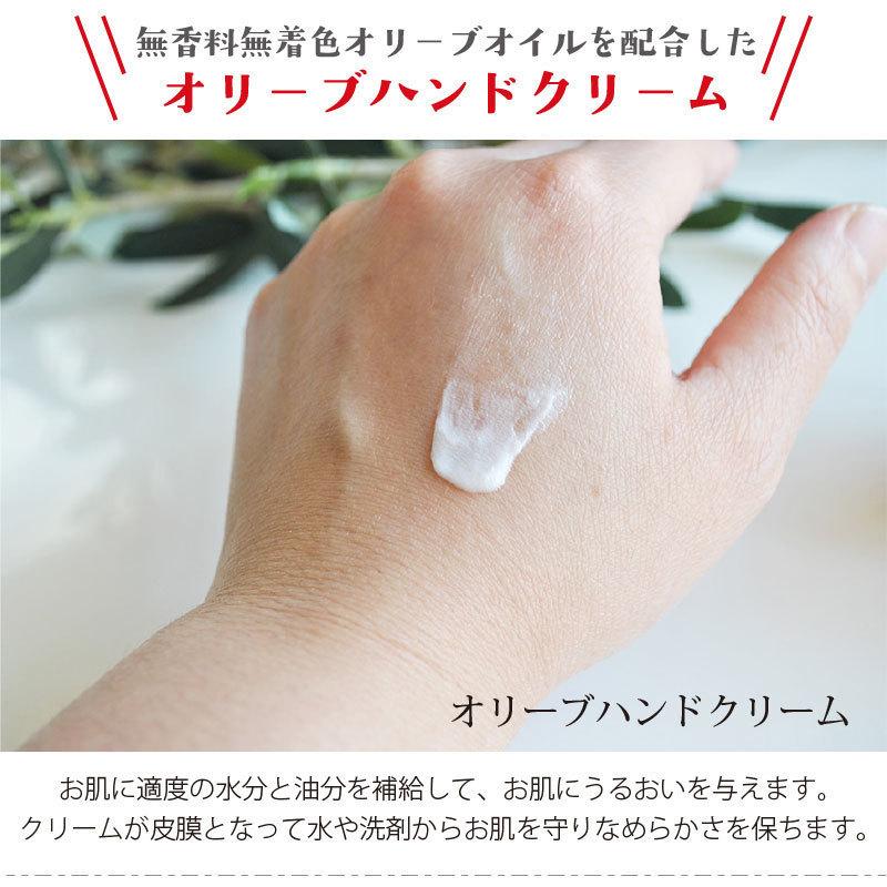 鈴虫オリーブハンドクリーム【2個セット】ハンドタオルプレゼント