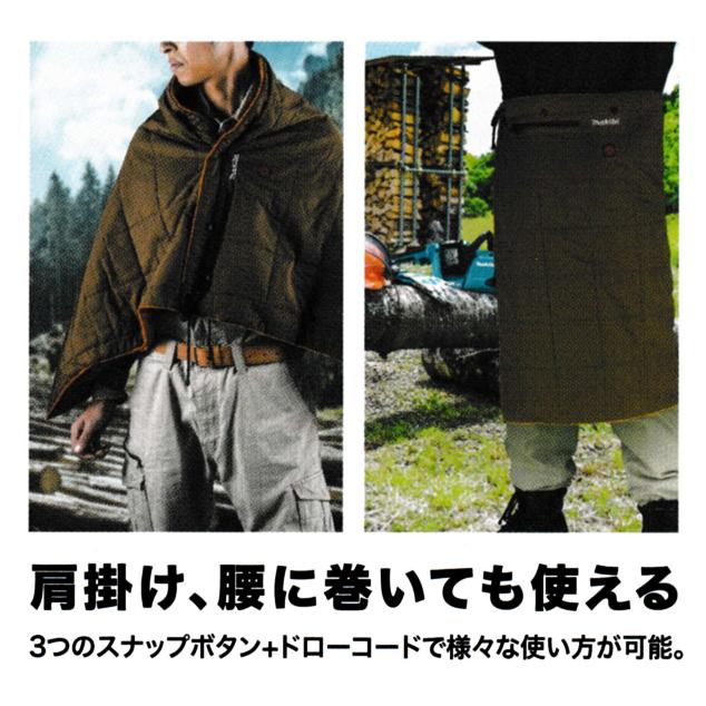 マキタ（makita） 充電式暖房ひざ掛け CB200DBN こげ茶 本体のみ : 柴