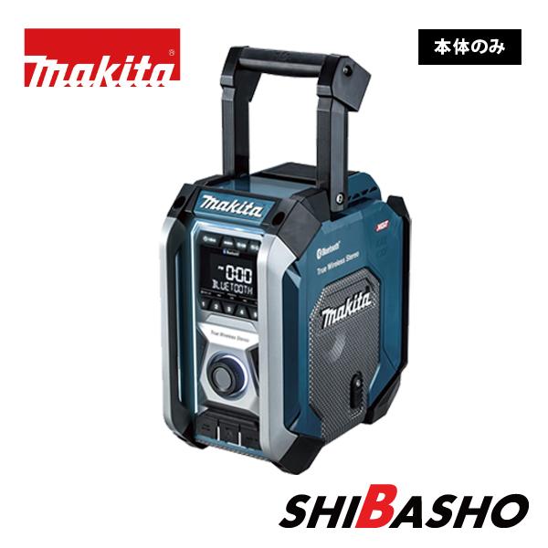 マキタ（makita） makita 40Vmax充電式ラジオMR005GZ B O 本体のみ