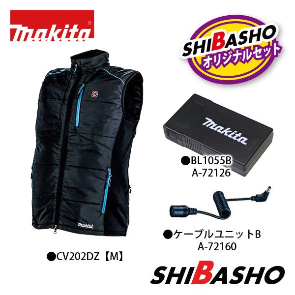 マキタ（makita） 充電式暖房ベスト CV202DZ M〜3L 薄型バッテリ