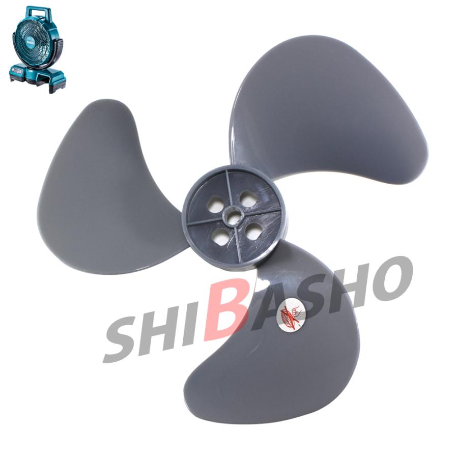 マキタ（makita） makita CF202D CF203D用 ファンブレード 純正品