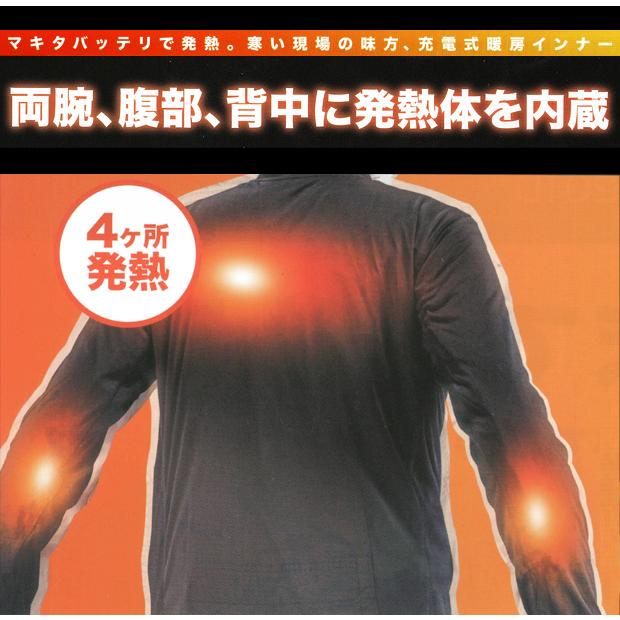 マキタ（makita） 充電式暖房インナー CX201DZ 本体のみ サイズ S M L
