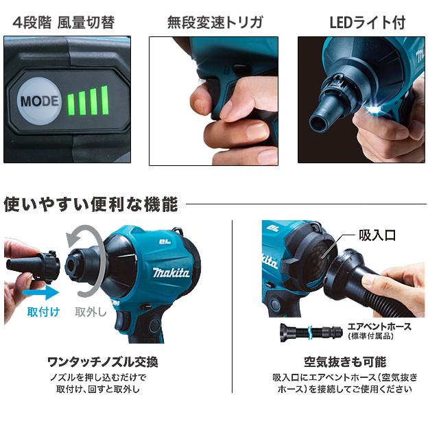 マキタ（makita） makita 18V 充電式エアダスタ AS180DZ 本体のみ : 柴