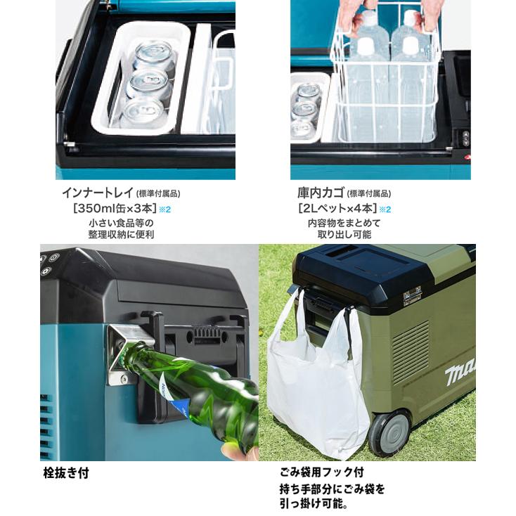 マキタ（makita） 充電式 保冷温庫 CW004GZ 青 CW004GZO オリーブ