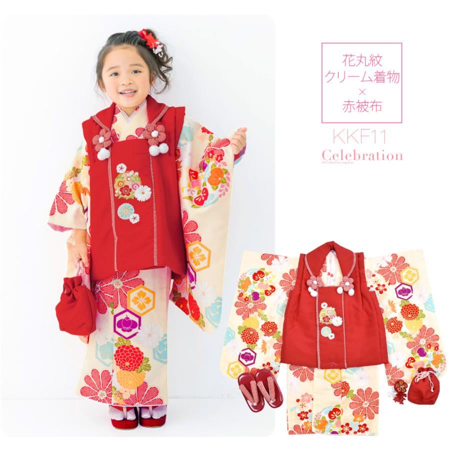 なごみや 爆買 七五三 着物 3歳 販売 袷用 小町kids 被布セット 古典柄