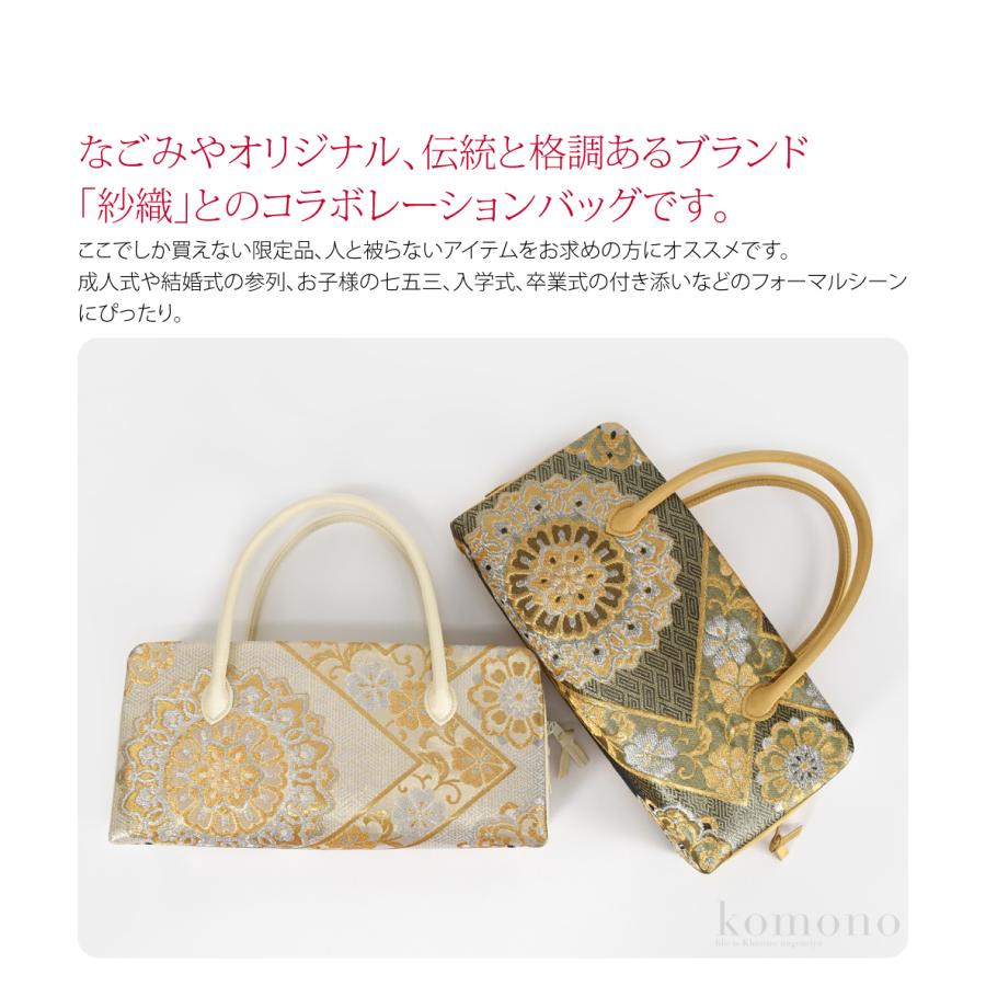 なごみや 爆買 和装バッグ フォーマル 通年用 日本製 WASOUL 正絹 利休