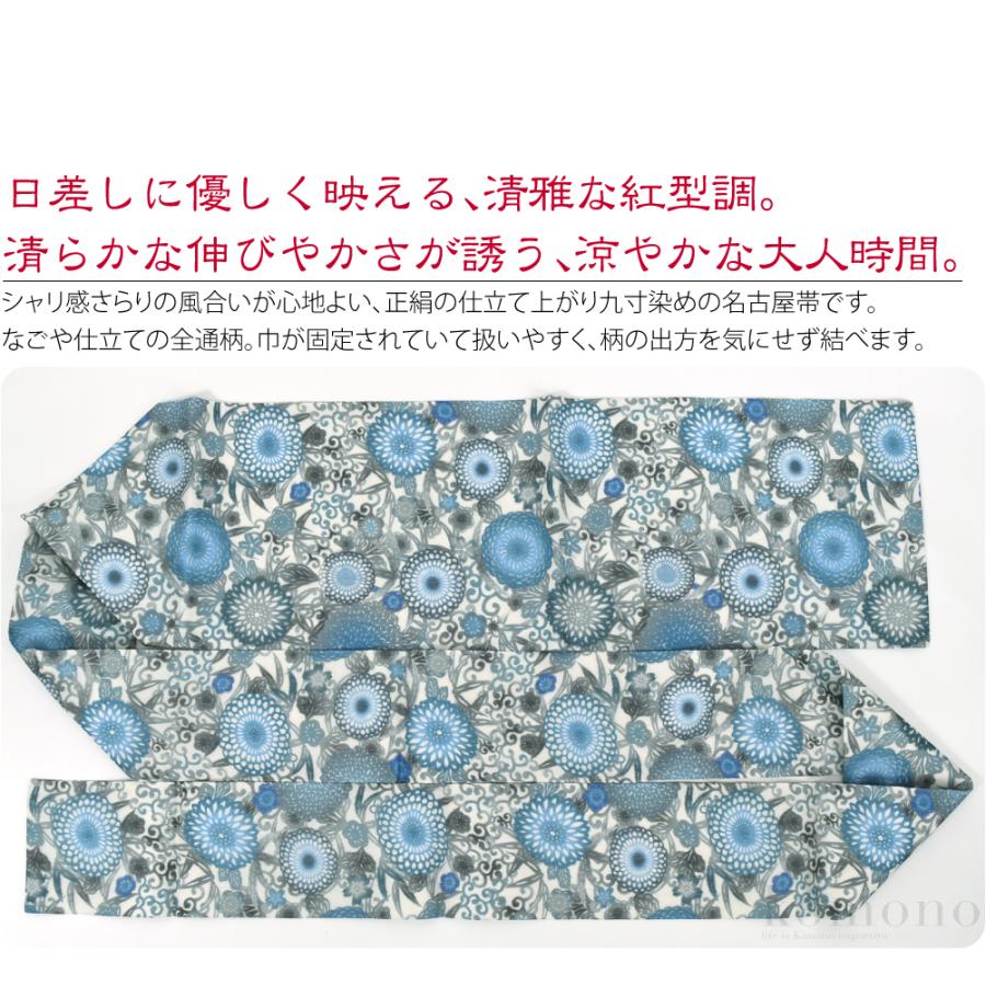 なごみや 爆買 名古屋帯 正絹 夏用 日本製 夏 染め 正絹 九寸名古屋帯