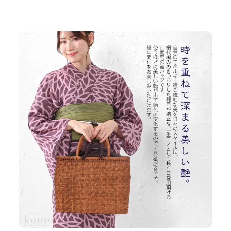 なごみや かごバッグ 通年用 山葡萄 網代編み トートバッグ 巾着付 K