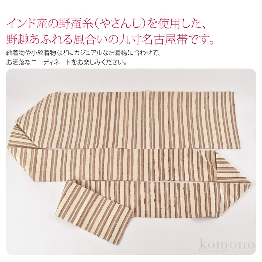 なごみや 爆買 名古屋帯 正絹 袷用 日本製 正絹野蚕糸 九寸名古屋帯 横