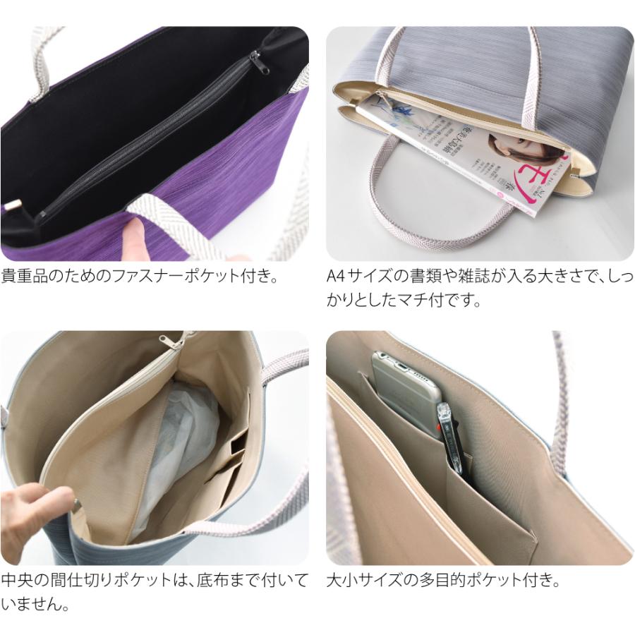 なごみや 爆買 和装バッグ カジュアル 通年用 日本製 衿秀 正絹 トート
