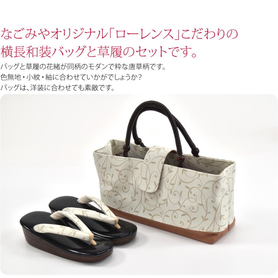 なごみや 爆買 カジュアル 草履 バッグ セット 通年用 日本製