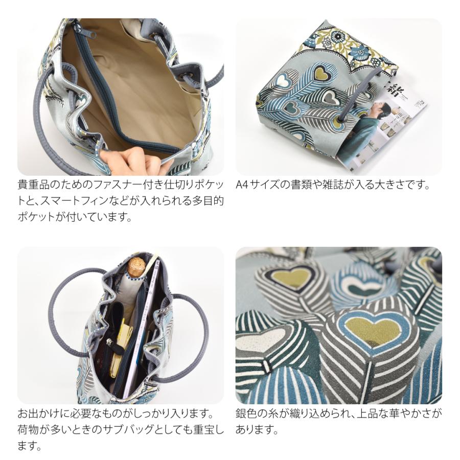 刺繍付きグレー和装用バッグ 楽天市場】＼スーパーセール