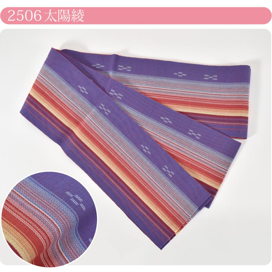 なごみや 爆買 半幅帯 綿 通年用 日本製 八重山 ミンサー 単帯 並尺