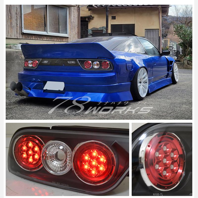 NISSAN 180SX ワンエイティ 後期 激レアモデル 高輝度 LED ユーロ