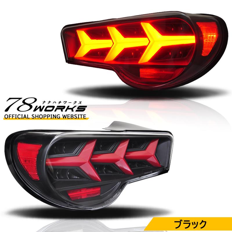 78ワークス、アヴェンタ風テールランプ 【公式通販】