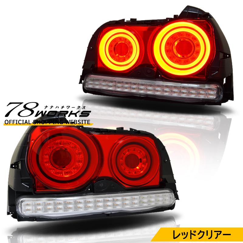 R34 34 スカイラインセダン 4D 4ドア ENR34 ER34 HR34 LED
