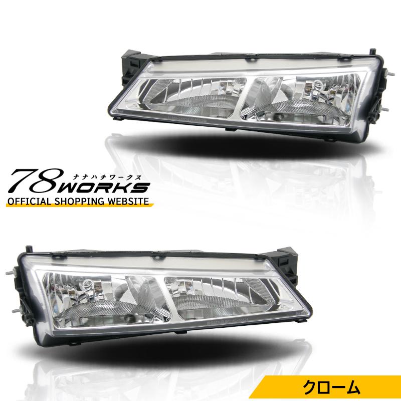 S14 CS14 シルビア 後期 クリスタル クリアー レンズ ヘッドライト