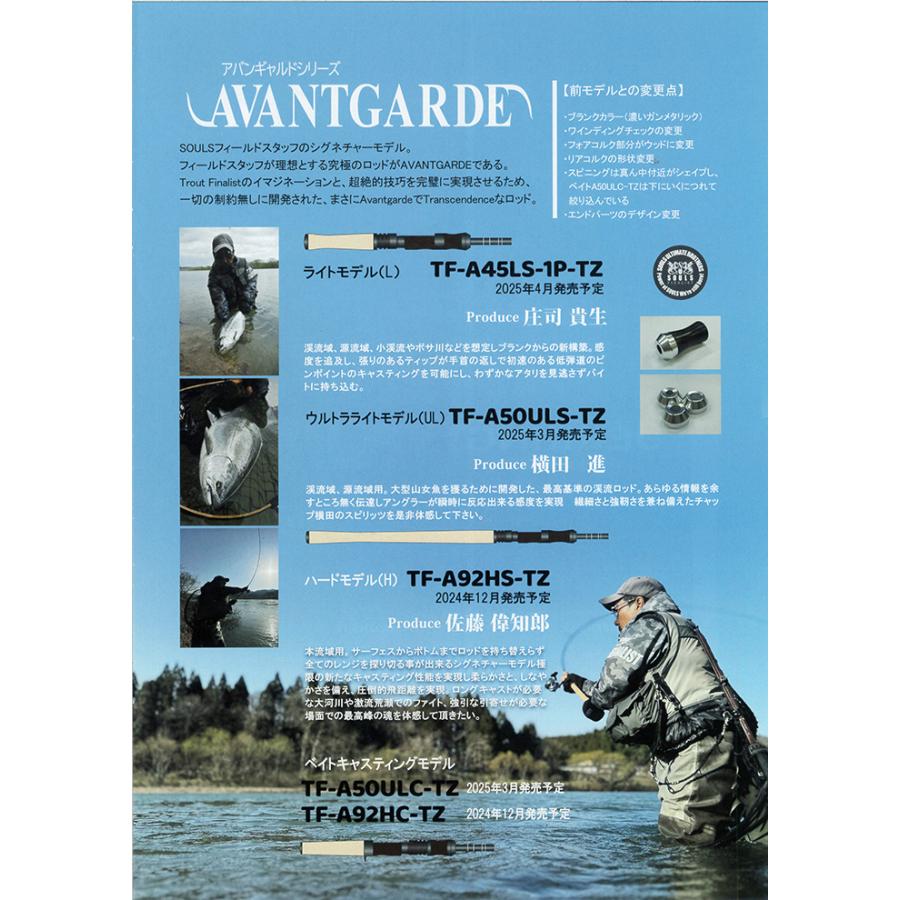 SOULS（ソウルズ） アバンギャルド TF-A92HS-TZ トルザイトリング