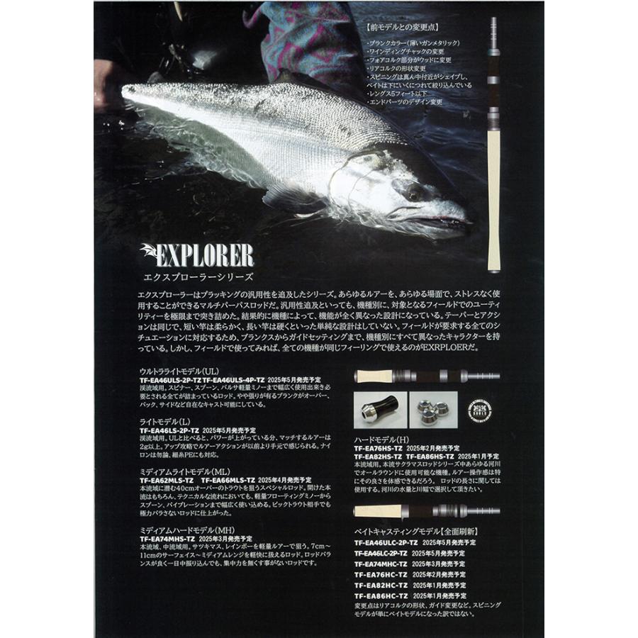SOULS（ソウルズ） エクスプローラー TF-EA46LS-2P-TZ トルザイト