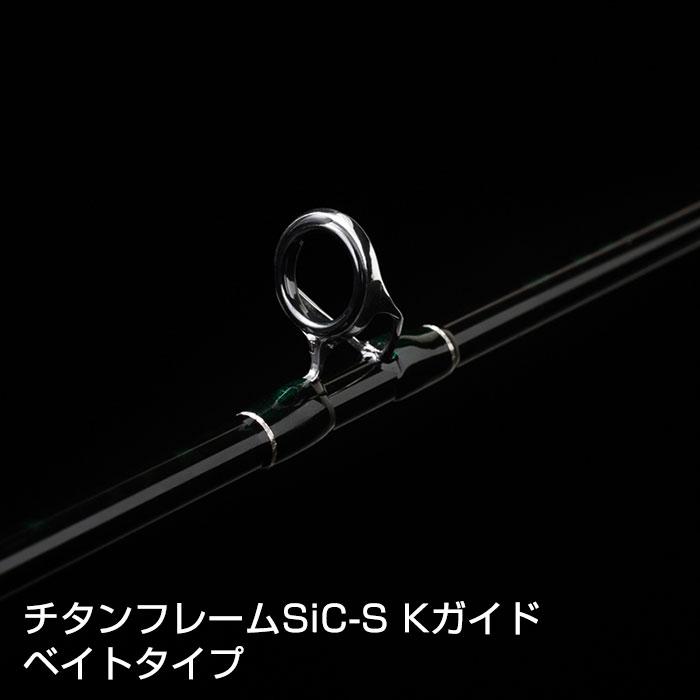 TENRYU テンリュウ レイズ RZ842S-MMH スピニング 2ピース : 釣具の