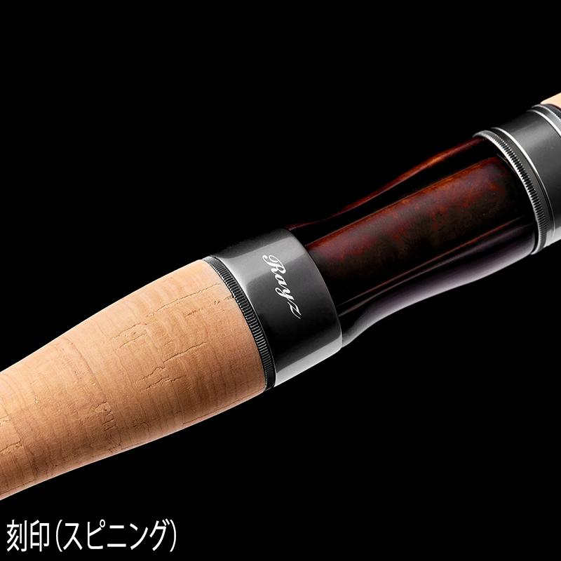 TENRYU 2026 NEW 天龍 テンリュウ レイズ スペクトラ RZS512S-LML