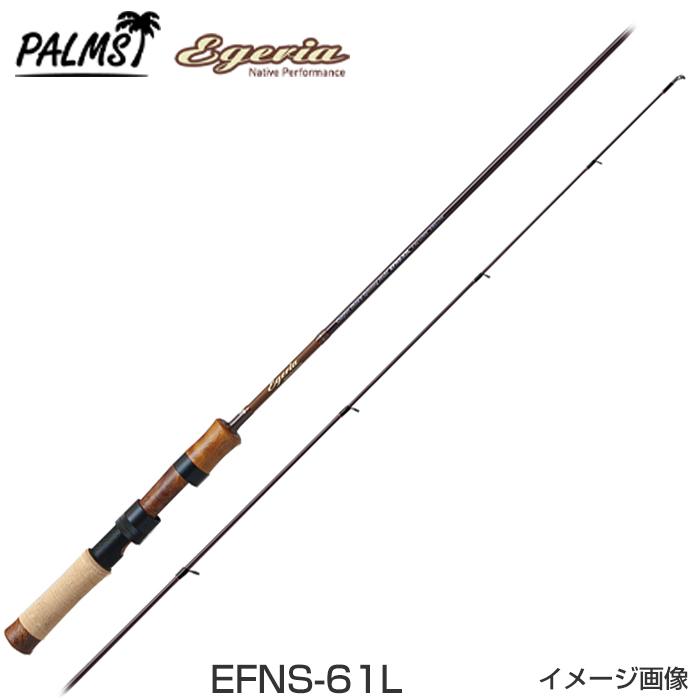 PALMS パームス エゲリア ネイティブ EFNS-61L 2ピース トラウトロッド