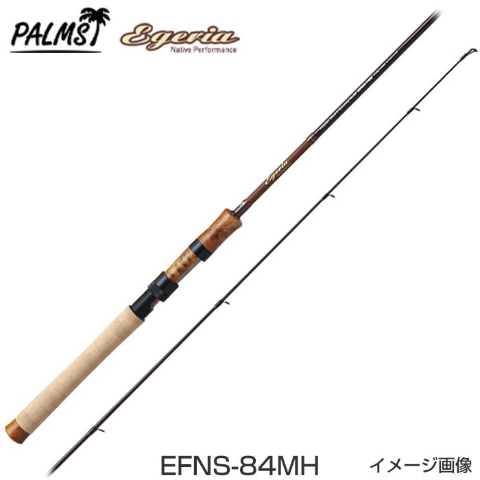 PALMS パームス エゲリア ネイティブ EFNS-84MH 2ピース スピニング