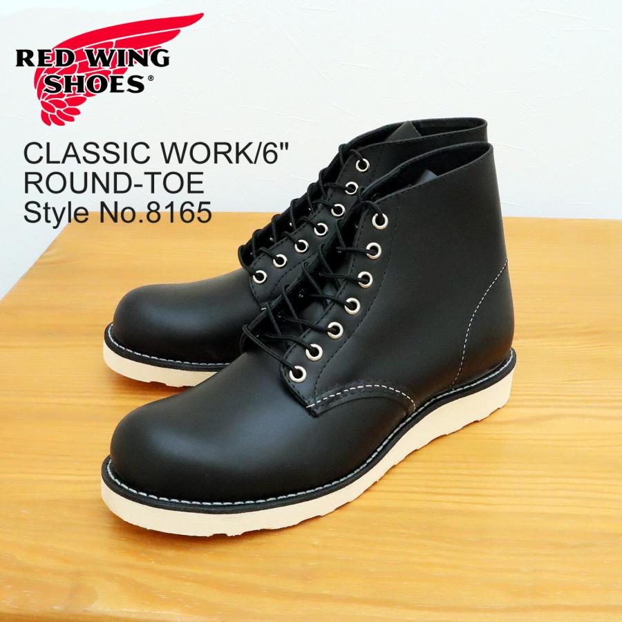 RED WING SHOES（レッドウィング） RED WING 8165 6-INCH CLASSIC