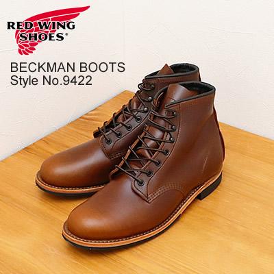 RED WING SHOES（レッドウィング） RED WING Style No.9422 BECKMAN