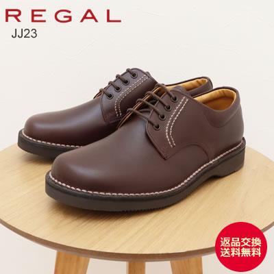 Regal Walker REGAL リーガルウォーカー プレーントウ JJ23AG DARK