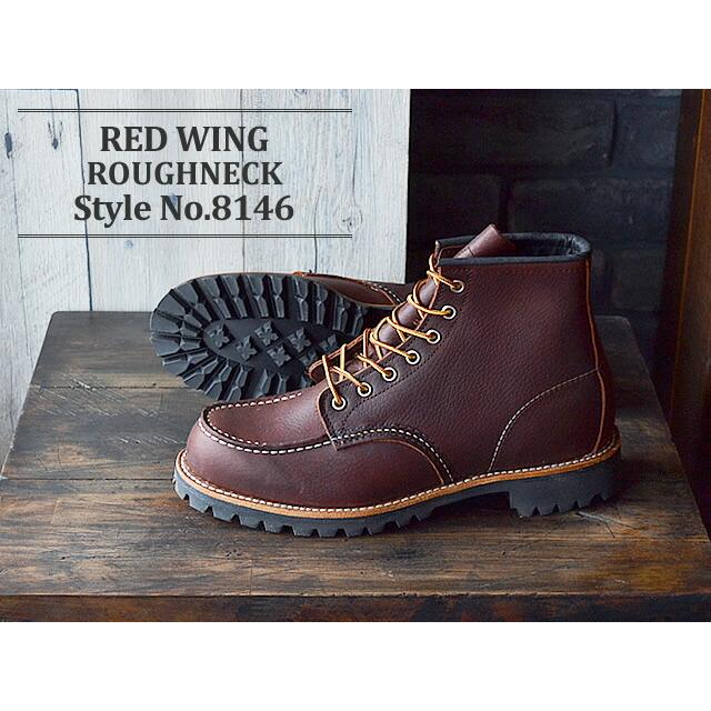 RED WING SHOES（レッドウィング） RED WING Style No.8146 ROUGHNECK