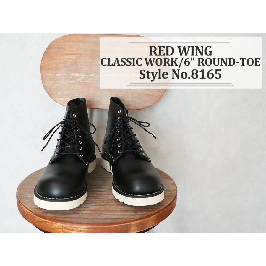 RED WING SHOES（レッドウィング） RED WING 8165 6-INCH CLASSIC