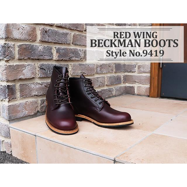 RED WING SHOES（レッドウィング） RED WING Style No.9419 BECKMAN
