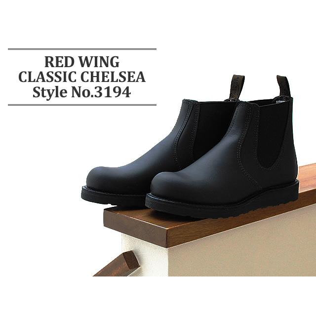 RED WING SHOES（レッドウィング） RED WING 3194 CLASSIC CHELSEA