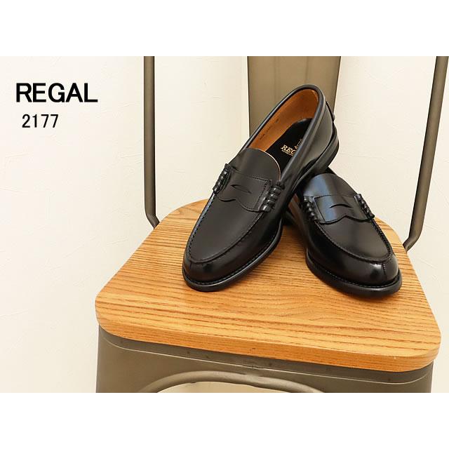 REGAL（リーガル） 爆買 ローファー 2177 BLACK ブラック ビジネス